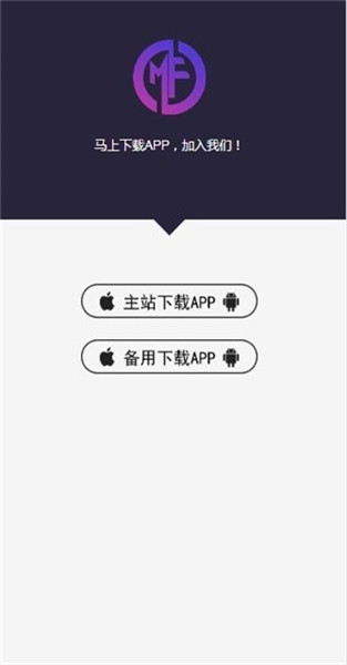 mseotc交易所官网下载