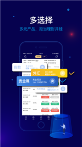 sea交易所app下载