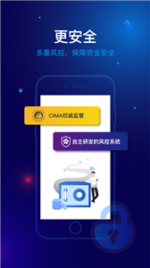 sea交易所官网下载