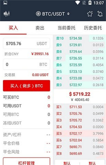 LATOKEN交易平台下载