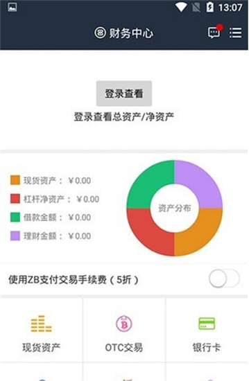 LATOKEN交易所手机下载