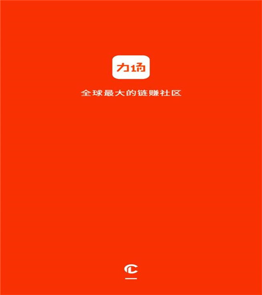 力场交易所app下载