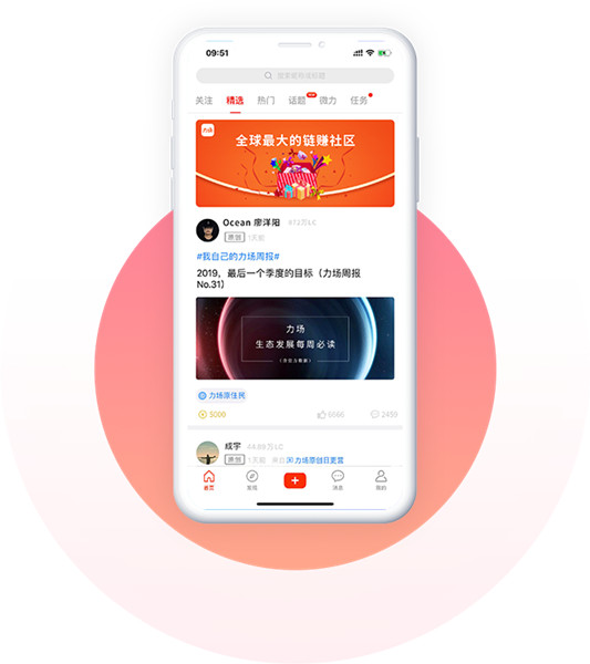 力场