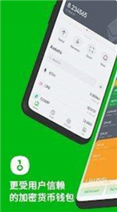 onekey交易所最新下载