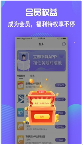 pinswap交易所网站app下载