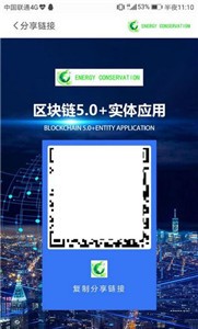 EC交易所下载