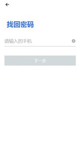 EC交易所官网下载