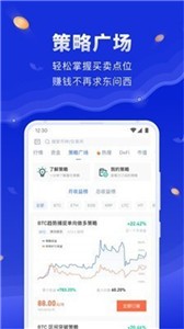 Waves币交易所