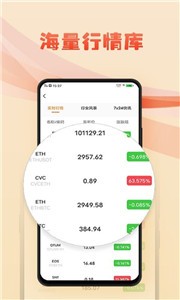 MXC交易所官网下载