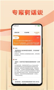 MXC交易所app官网下载