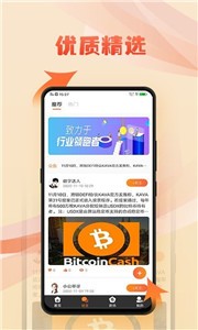 MXC交易所