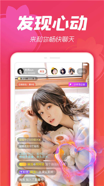 金桔直播app安装下载