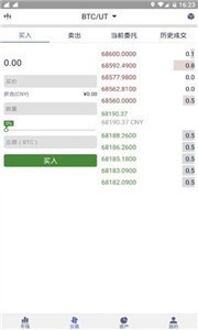 dodo交易所