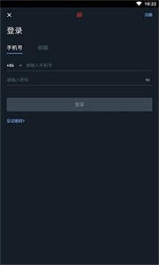 tether交易所app下载