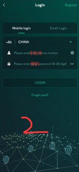 Bitom交易所下载