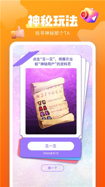 玉蝶直播极速版下载