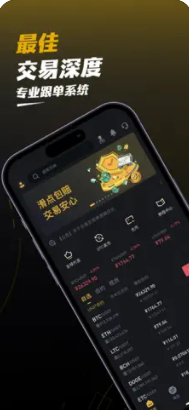 唯客交易所官网app下载