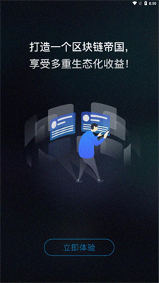 csc交易所官网下载