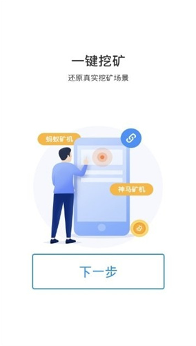 benson交易所下载