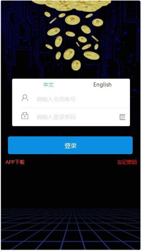 benson交易所官网下载
