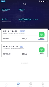 银河交易所下载