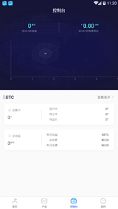 银河交易所最新下载