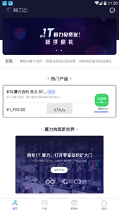 银河交易所