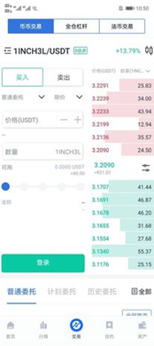 ukex交易所官网下载