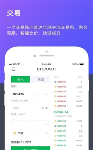 zgtop交易所官网下载