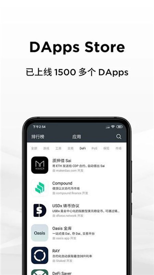 cake交易所最新下载