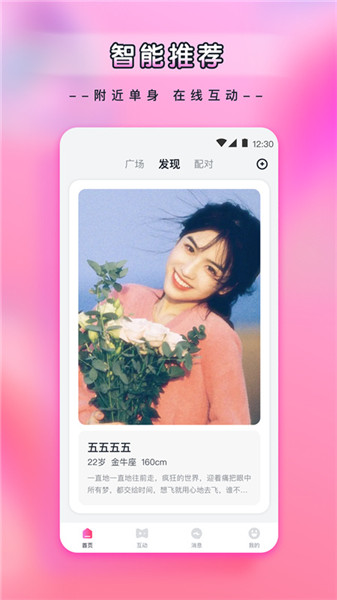 杨桃直播手机下载