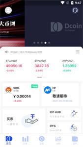 大币网官网下载