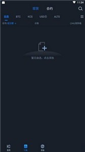 kucoin交易所官方网站下载