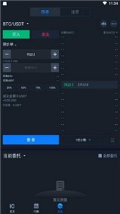 kucoin交易所