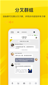 火信交易所app下载
