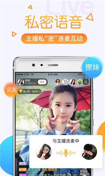 彩虹直播