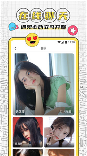 名姿直播app下载