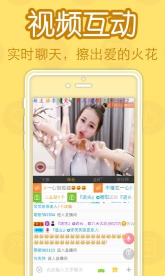 木瓜直播极速版下载