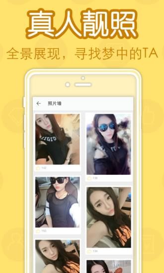 木瓜直播最新版本下载