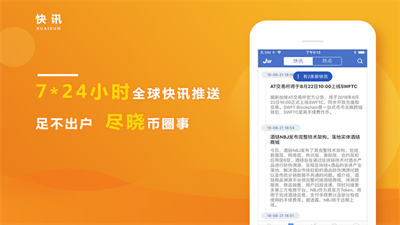 Sunbit交易所最新下载