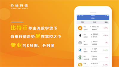 Sunbit交易所