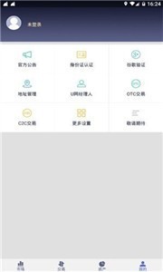 biup交易所最新下载