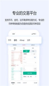 安银交易所app下载官网版