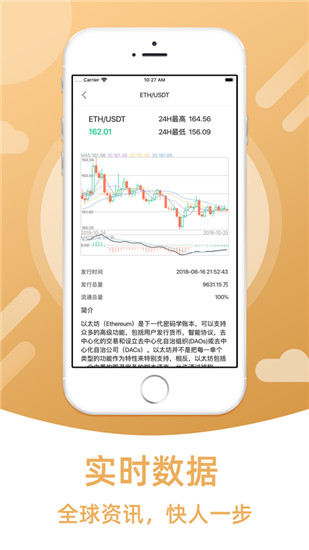 rarible交易所app下载