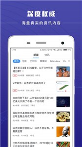 币看交易所app下载