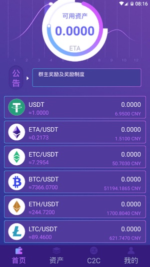 万币交易所