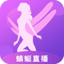 蜻蜓直播手机版下载(蜻蜓直播极速版下载)