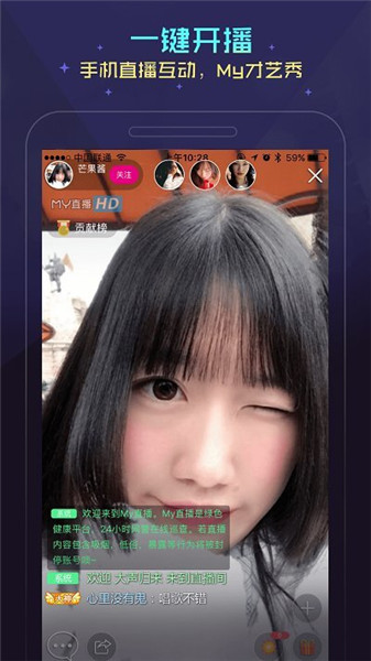 嘟嘟直播