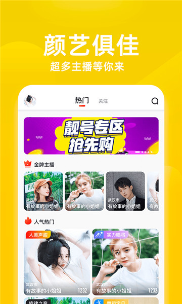 牡丹直播最新版本下载