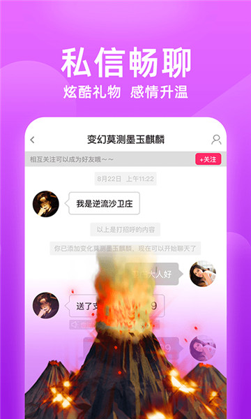 牡丹直播安卓版下载